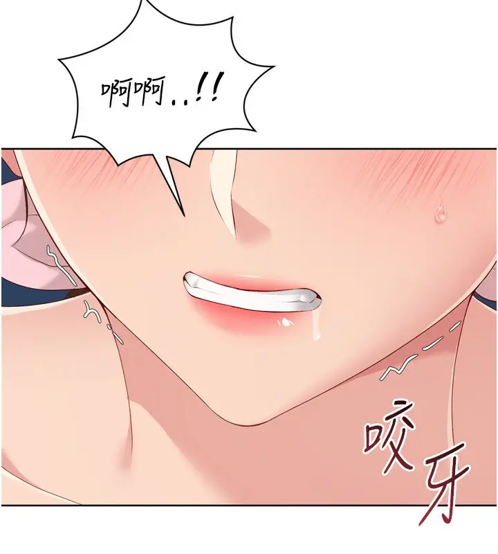 漫画《Set up!排球少女》第53话第108张图