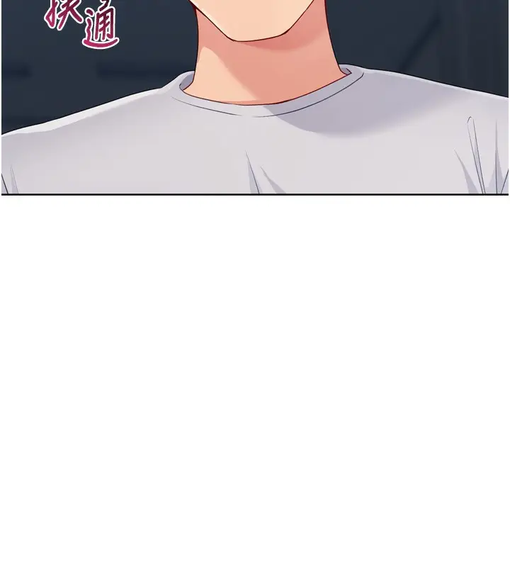 漫画《Set up!排球少女》第53话第11张图