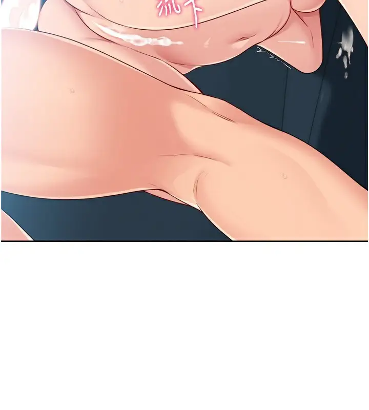漫画《Set up!排球少女》第53话第117张图