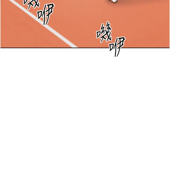 漫画《Set up!排球少女》第53话第128张图