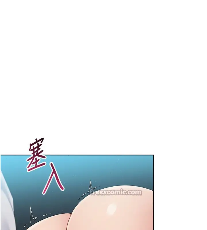 漫画《Set up!排球少女》第53话第14张图