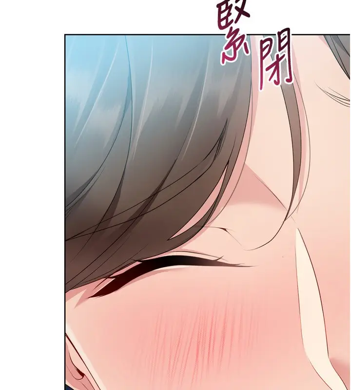 漫画《Set up!排球少女》第53话第16张图