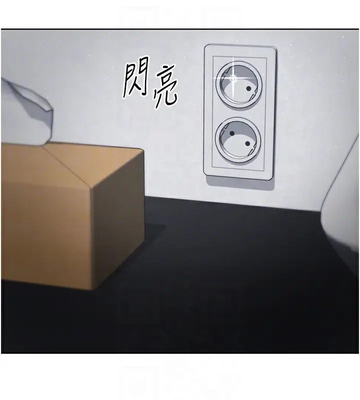 漫画《Set up!排球少女》第53话第169张图