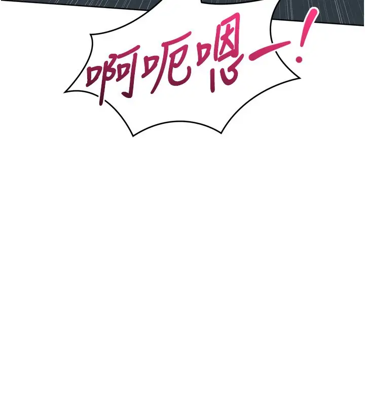 漫画《Set up!排球少女》第53话第21张图