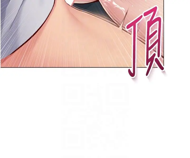 漫画《Set up!排球少女》第53话第31张图