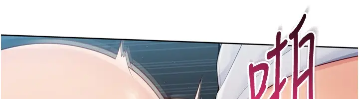 漫画《Set up!排球少女》第53话第37张图