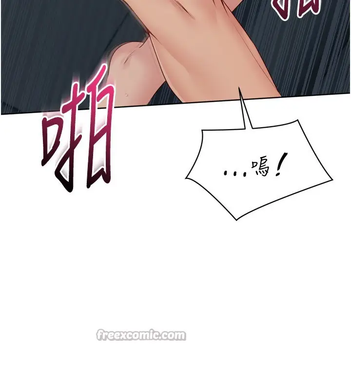 漫画《Set up!排球少女》第53话第42张图