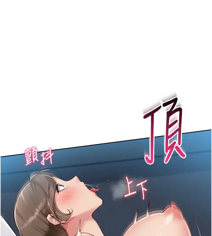 漫画《Set up!排球少女》第53话第57张图