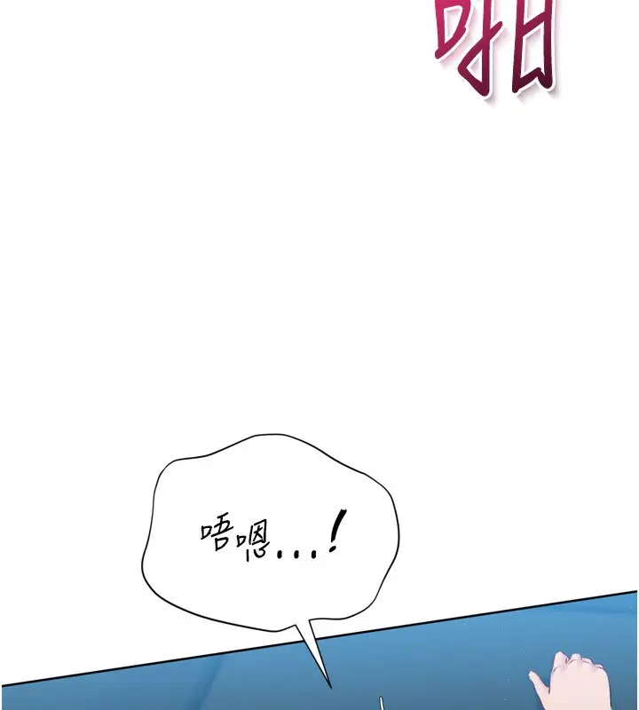 漫画《Set up!排球少女》第53话第62张图