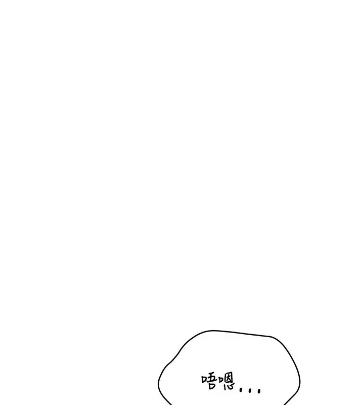 漫画《Set up!排球少女》第53话第74张图