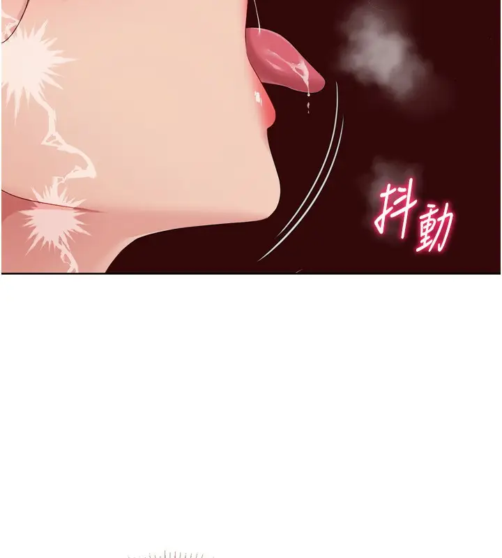 漫画《Set up!排球少女》第53话第87张图