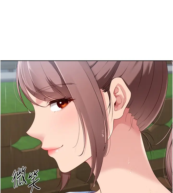 漫画《Set up!排球少女》第54话第103张图