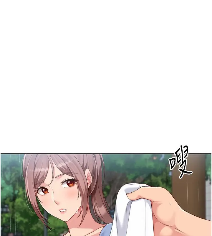 漫画《Set up!排球少女》第54话第110张图