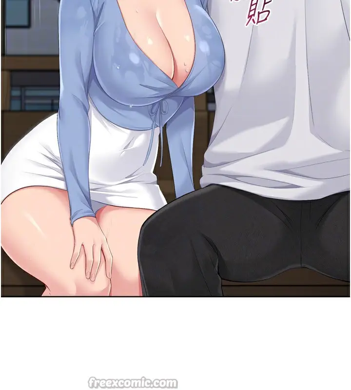 漫画《Set up!排球少女》第54话第126张图