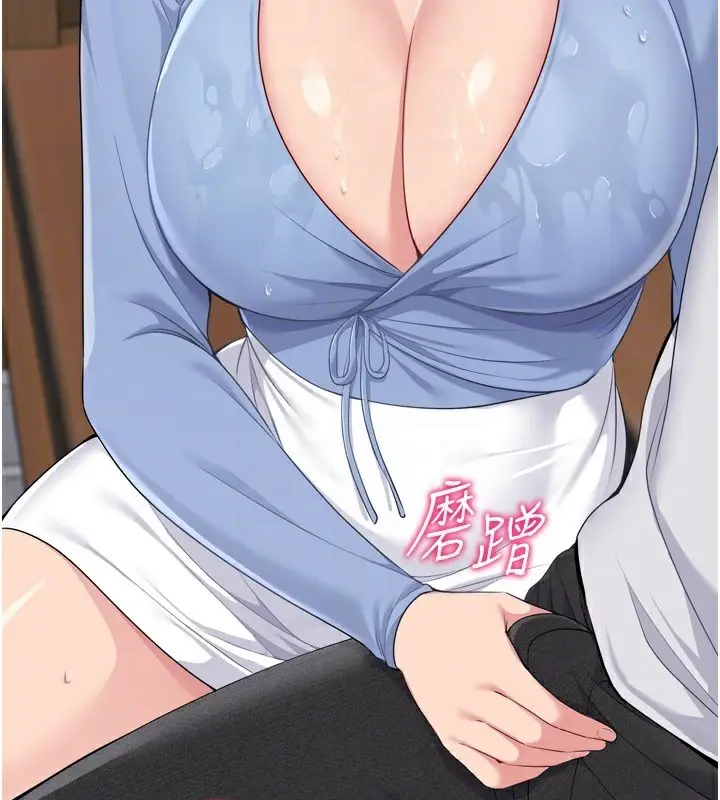 漫画《Set up!排球少女》第54话第132张图