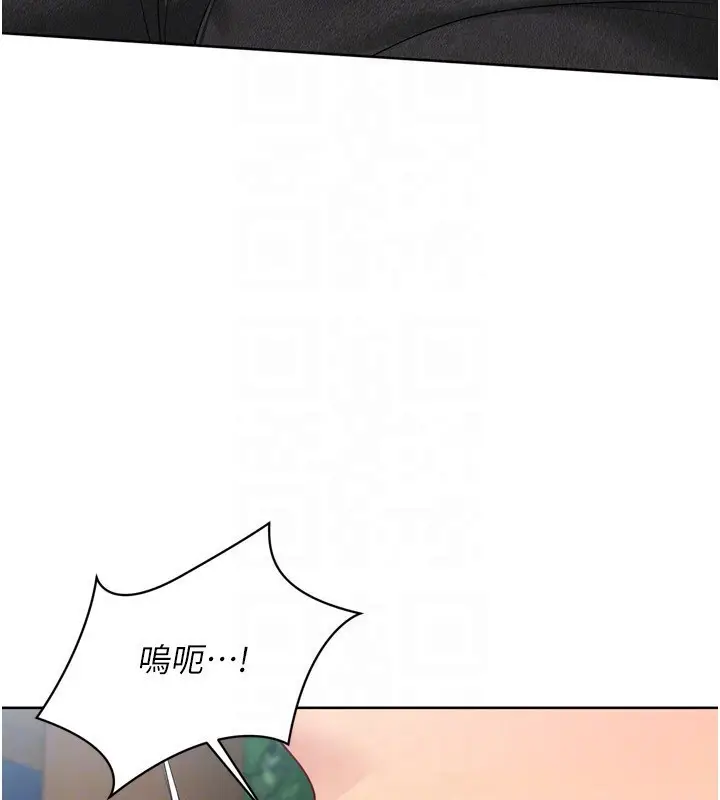漫画《Set up!排球少女》第54话第151张图
