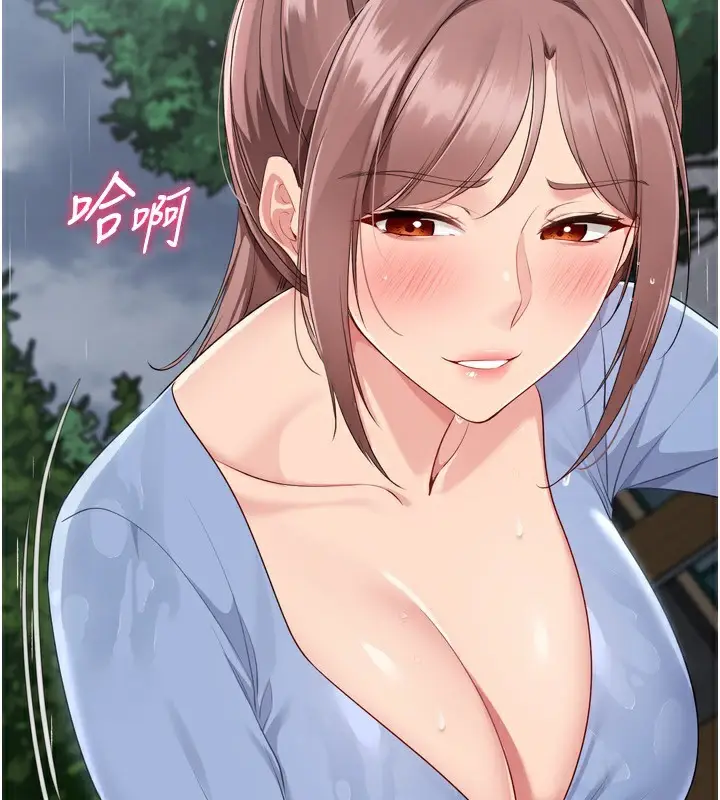 漫画《Set up!排球少女》第54话第169张图