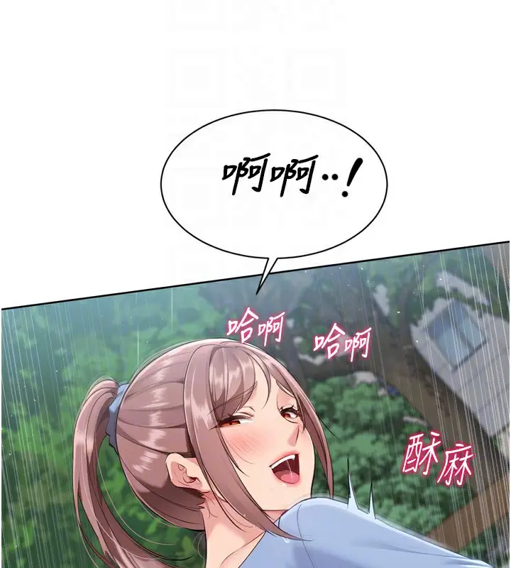 漫画《Set up!排球少女》第54话第174张图