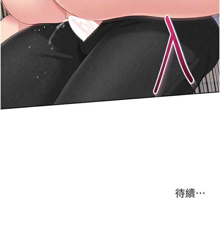 漫画《Set up!排球少女》第54话第176张图