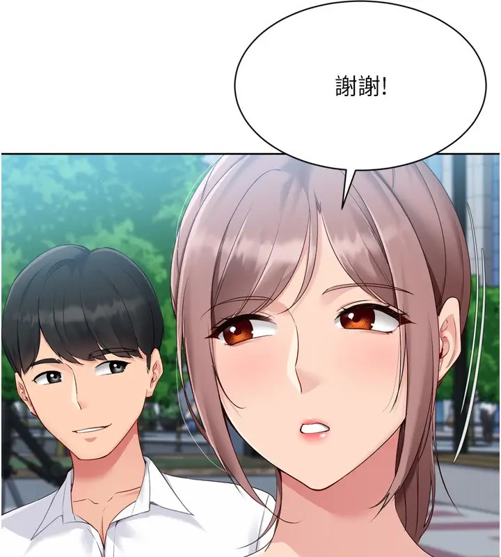 漫画《Set up!排球少女》第54话第44张图