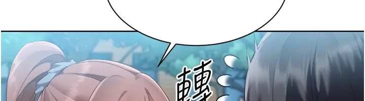 漫画《Set up!排球少女》第54话第57张图