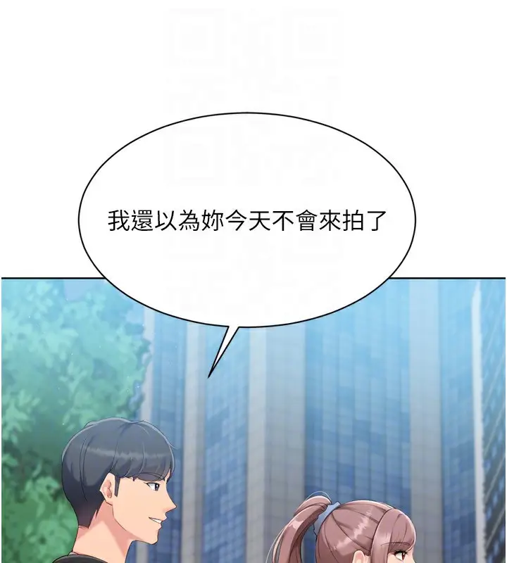 漫画《Set up!排球少女》第54话第66张图