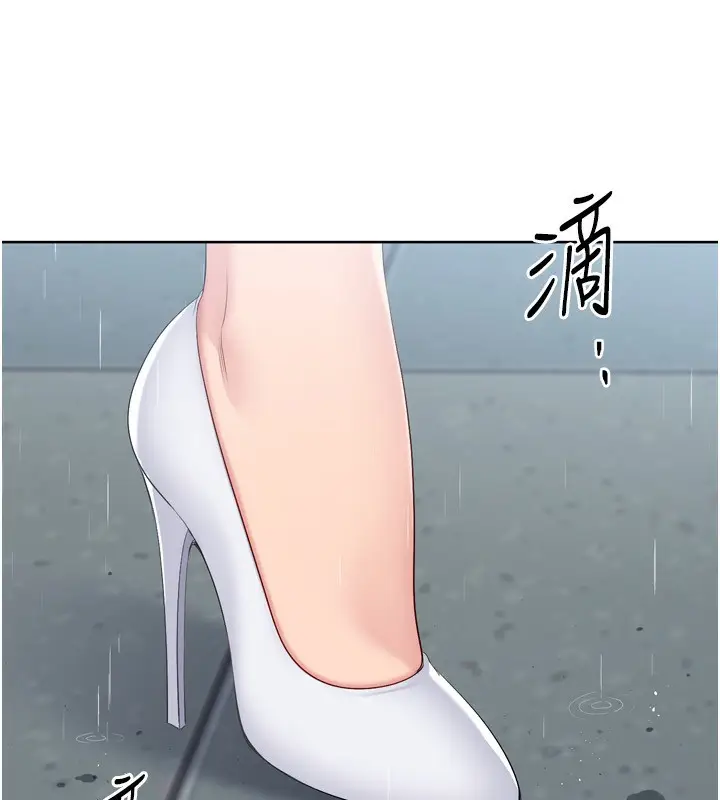 漫画《Set up!排球少女》第54话第78张图