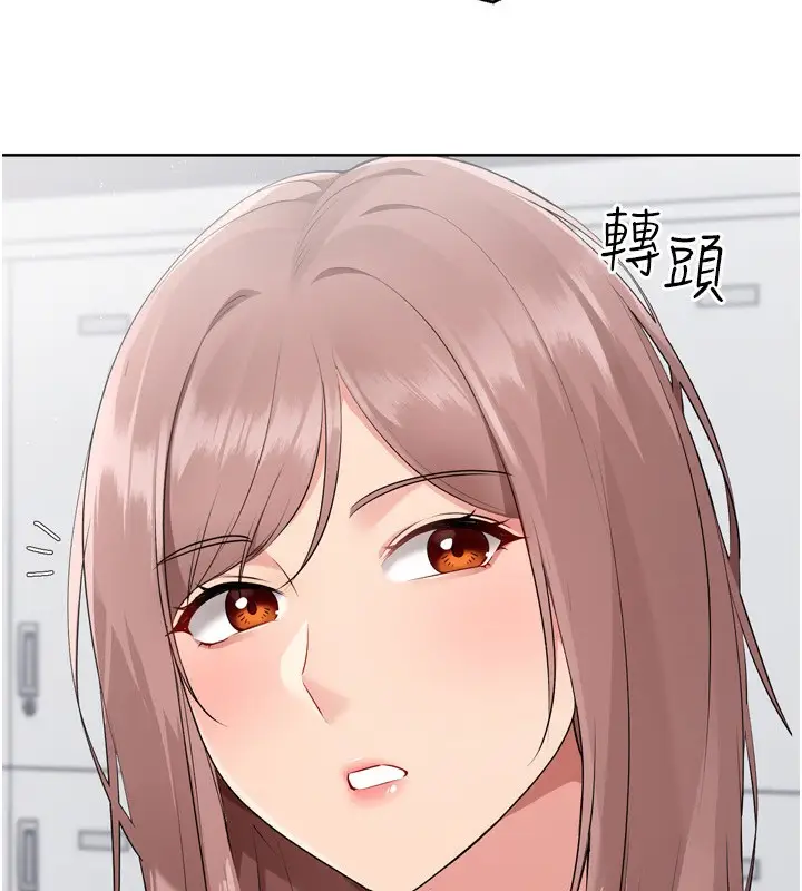 漫画《Set up!排球少女》第54话第9张图