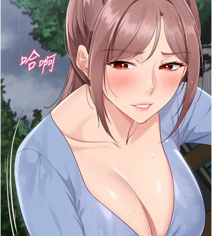 漫画《Set up!排球少女》第55话第10张图