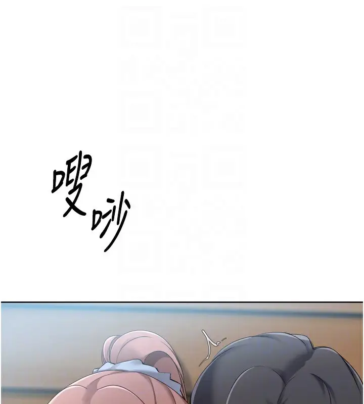 漫画《Set up!排球少女》第55话第118张图