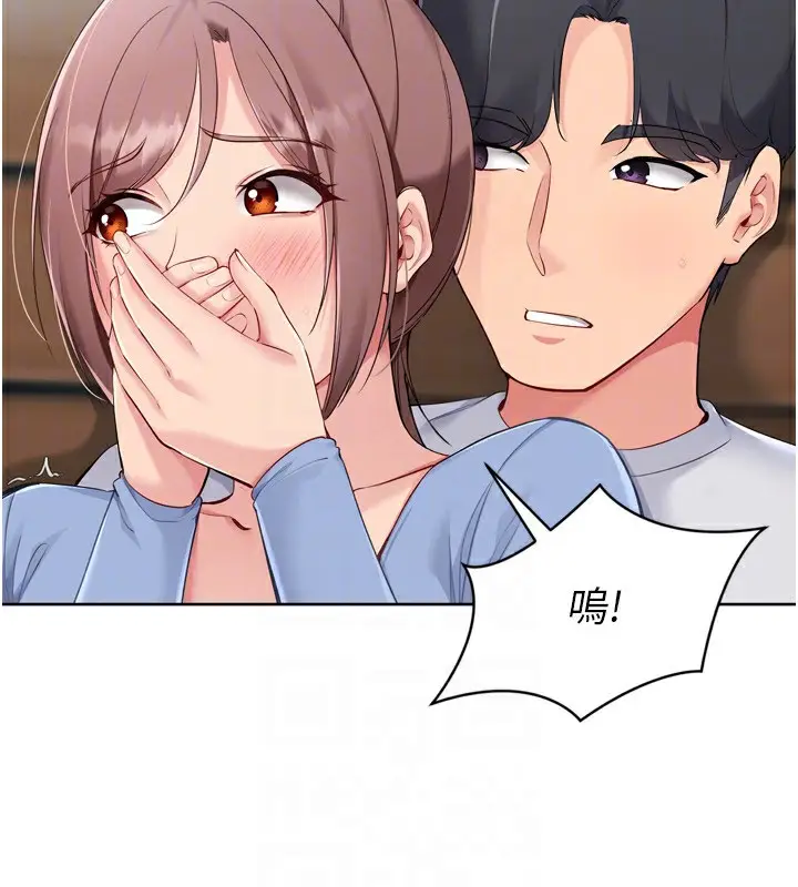 漫画《Set up!排球少女》第55话第119张图