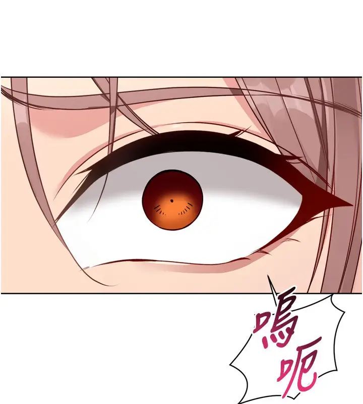 漫画《Set up!排球少女》第55话第148张图