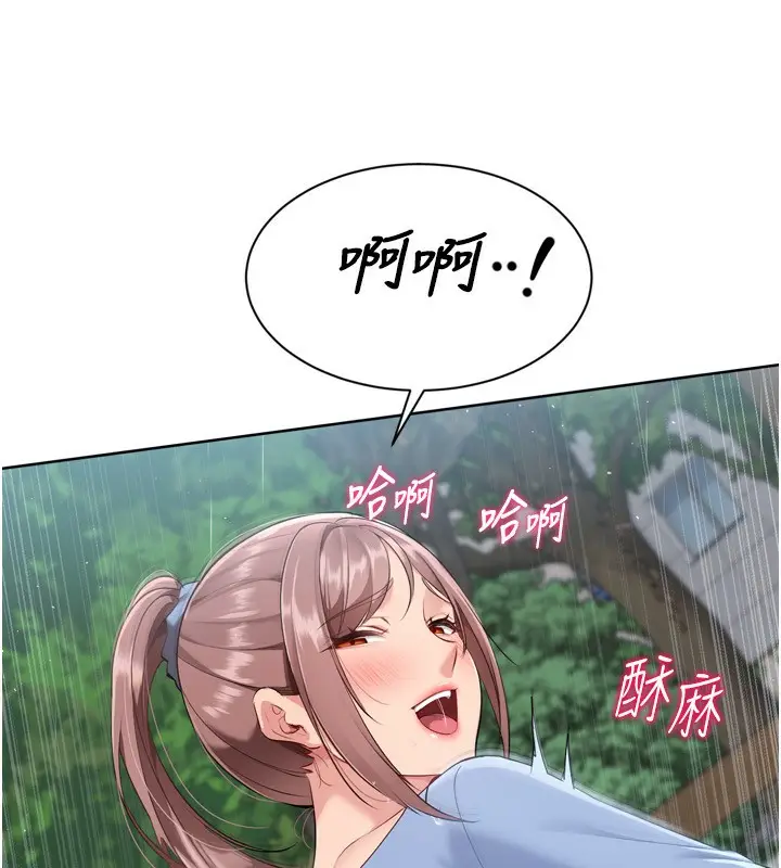 漫画《Set up!排球少女》第55话第15张图