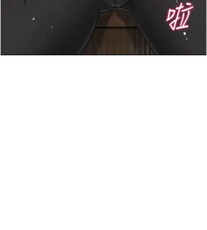 漫画《Set up!排球少女》第55话第153张图