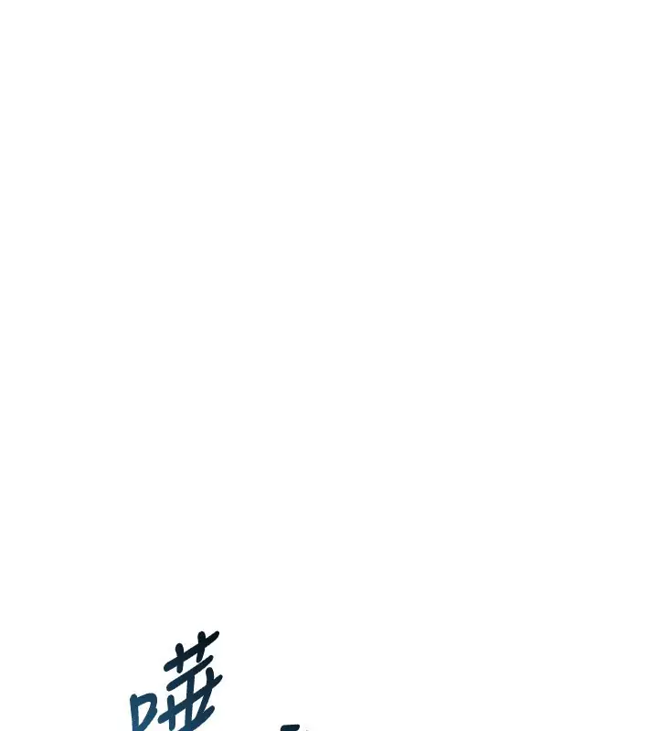 漫画《Set up!排球少女》第55话第21张图
