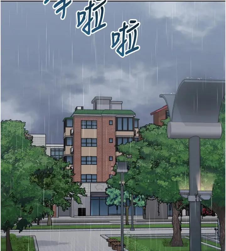 漫画《Set up!排球少女》第55话第22张图