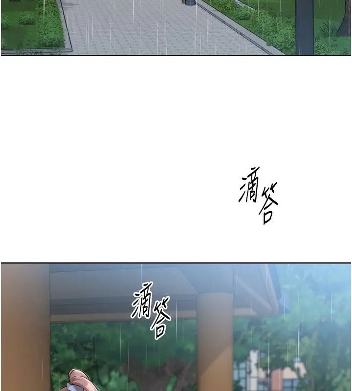 漫画《Set up!排球少女》第55话第23张图