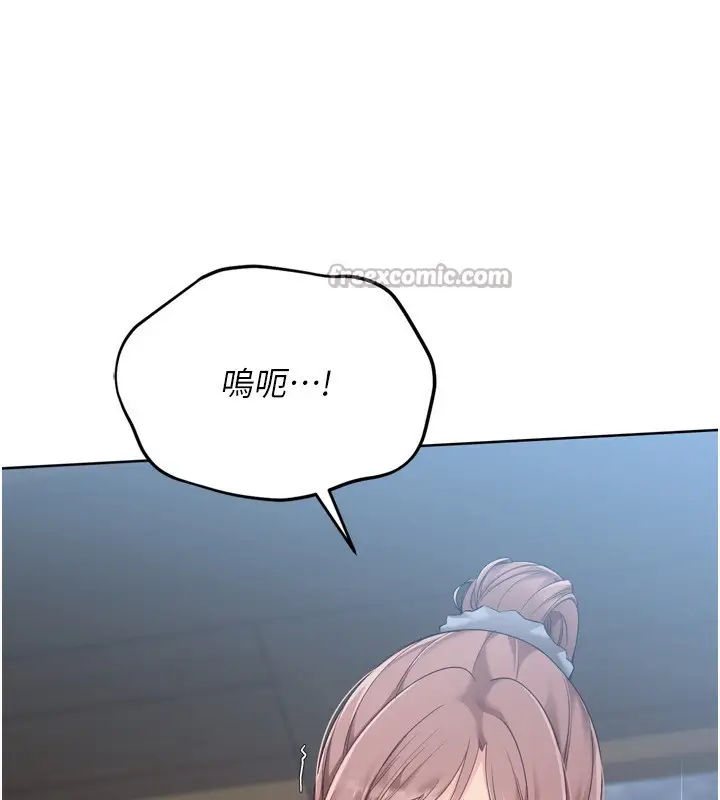 漫画《Set up!排球少女》第55话第28张图