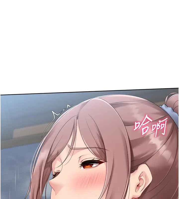 漫画《Set up!排球少女》第55话第31张图