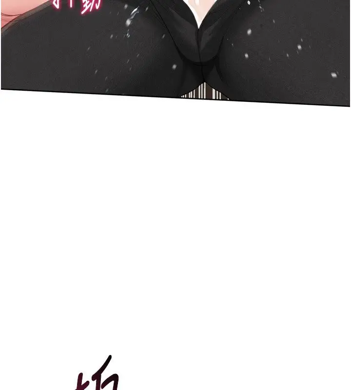 漫画《Set up!排球少女》第55话第38张图