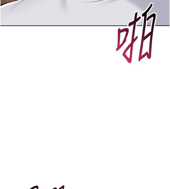 漫画《Set up!排球少女》第55话第41张图