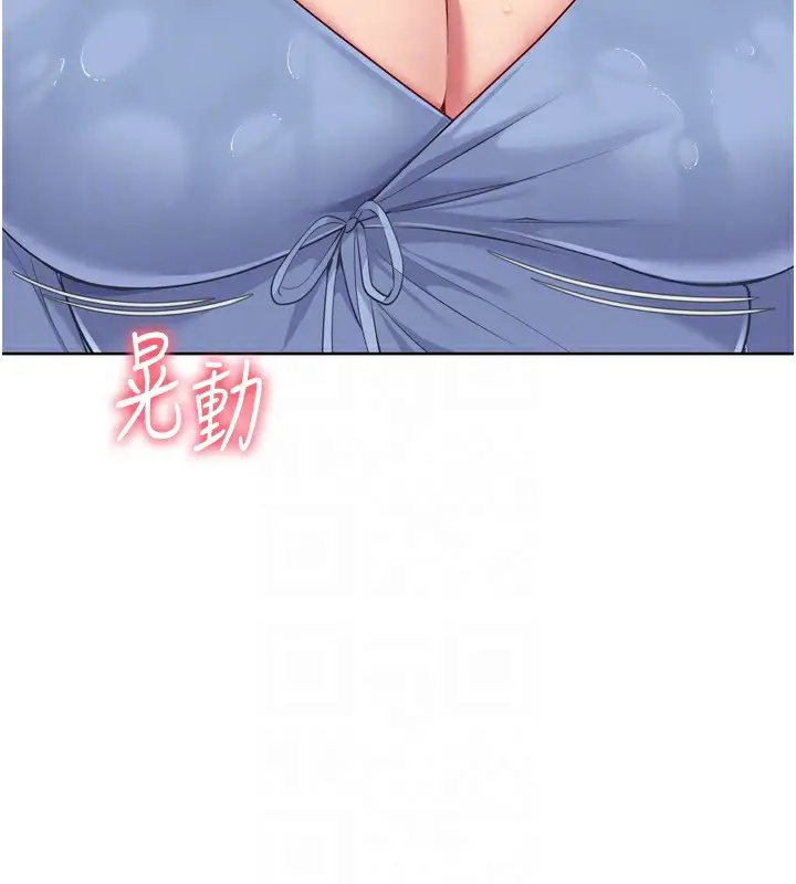 漫画《Set up!排球少女》第55话第46张图