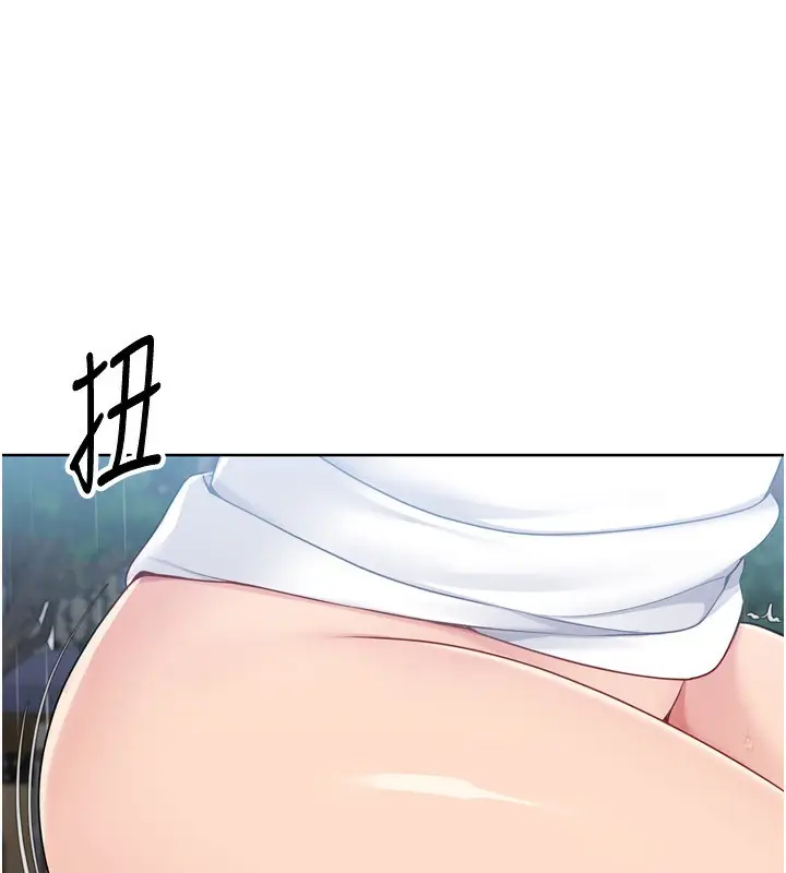 漫画《Set up!排球少女》第55话第63张图