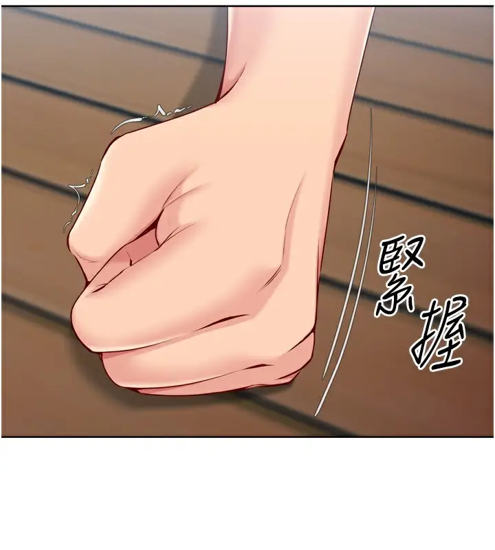 漫画《Set up!排球少女》第55话第94张图