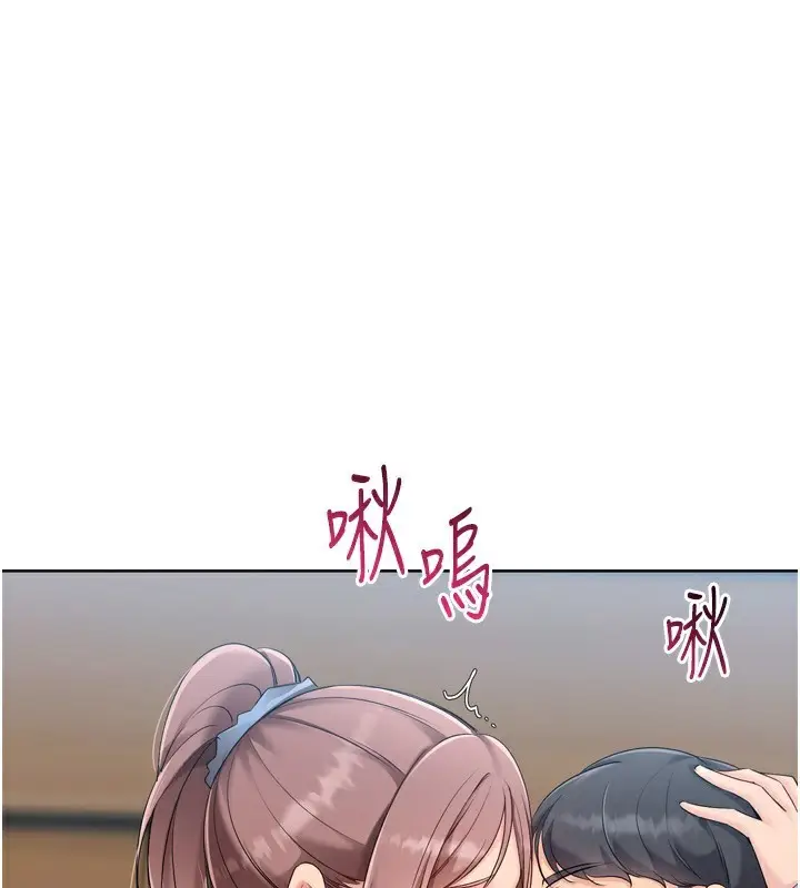 漫画《Set up!排球少女》第56话第1张图