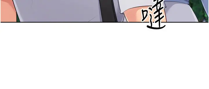 漫画《Set up!排球少女》第56话第120张图