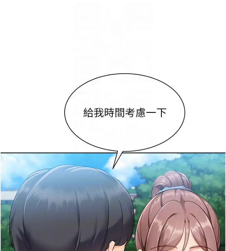 漫画《Set up!排球少女》第56话第128张图