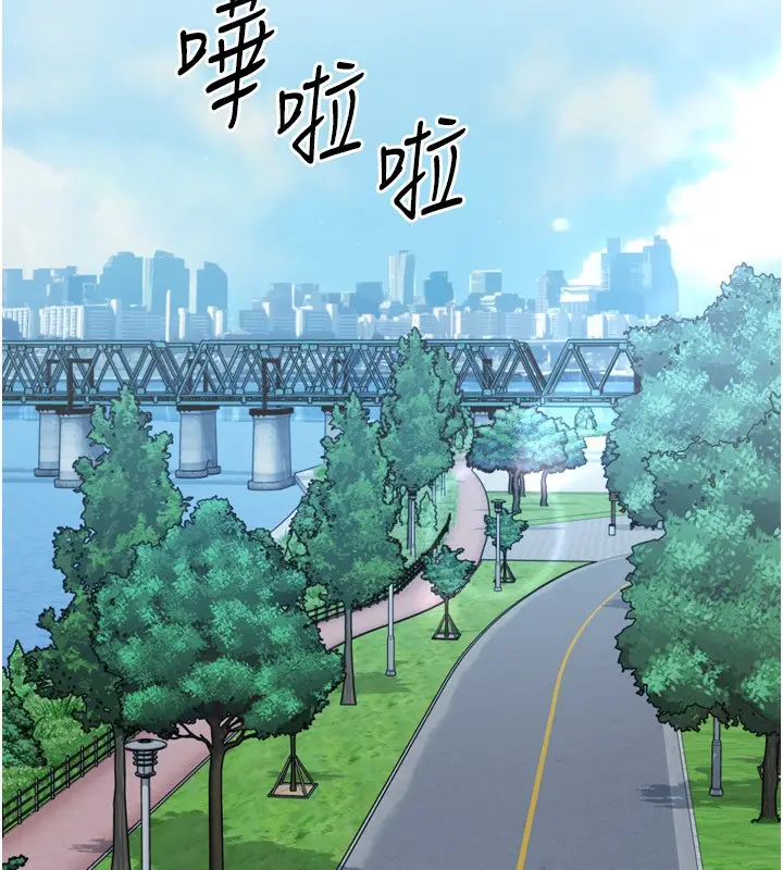 漫画《Set up!排球少女》第56话第138张图