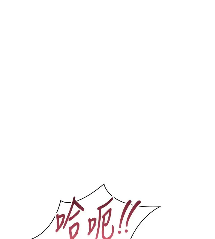 漫画《Set up!排球少女》第56话第15张图