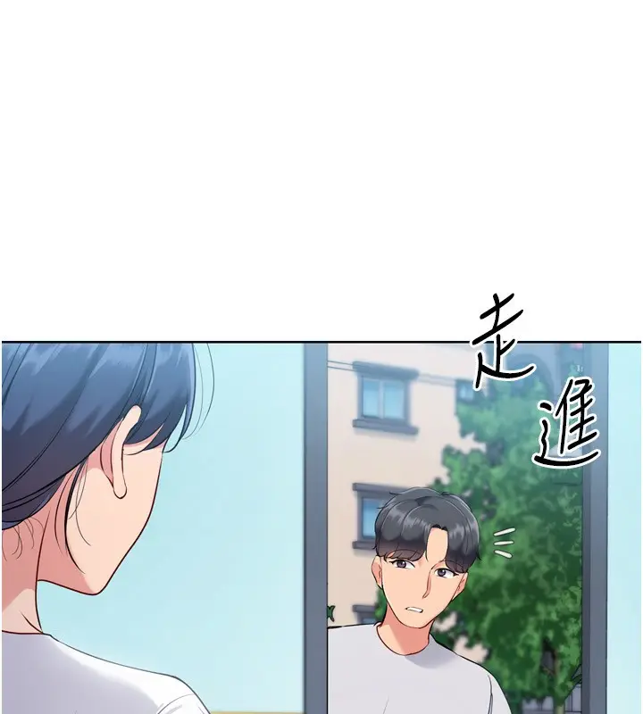漫画《Set up!排球少女》第56话第176张图